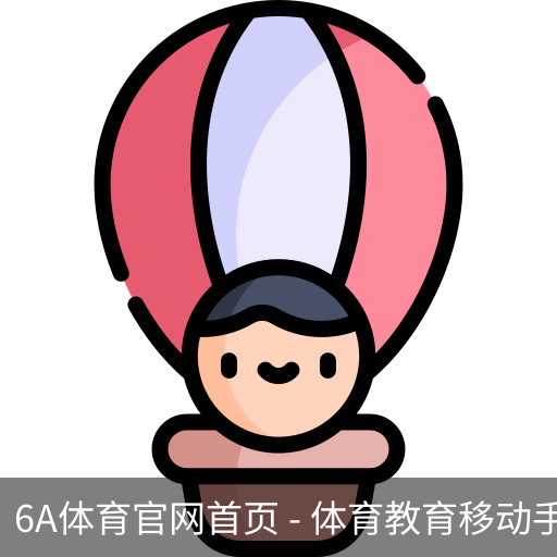 6A体育官网首页